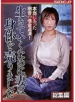 NSPS-766 JAV Movie