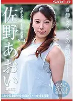 NSPS-879 JAV Movie