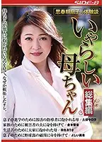 NSPS-882 JAV Movie