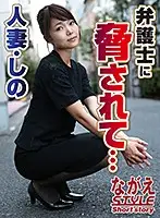 NSSTH-001 JAV Movie