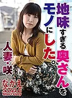 NSSTH-007 JAV Movie