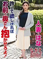 NSSTH-010 JAV Movie