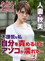 NSSTH-011 JAV Movie