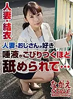 NSSTH-012 JAV Movie