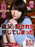 NSSTL-013 JAV Movie