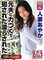 NSSTL-014 JAV Movie