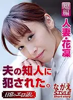 NSSTL-015 JAV Movie
