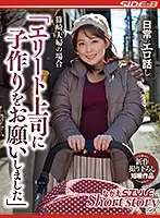 NSSTN-009 JAV Movie