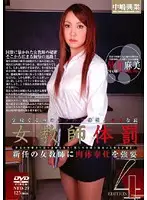 NTD-29 JAV Movie
