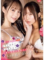 NTRH-001 JAV Movie