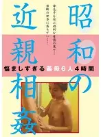 NTSU-100 JAV Movie