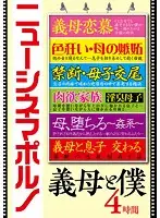 NTSU-101 JAV Movie