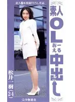 nuv001 JAV Movie