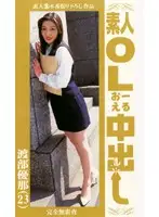 nuv002 JAV Movie