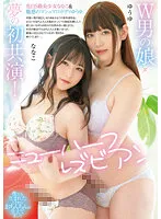 NVH-002 JAV Movie