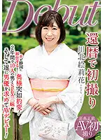 NYKD-117 JAV Movie
