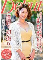 NYKD-136 JAV Movie