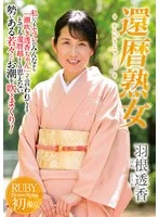 NYKD-142 JAV Movie
