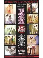 nzj004 JAV Movie