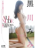 OAE-075 JAV Movie