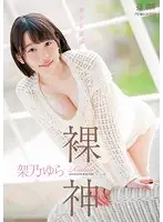 OAE-156 JAV Movie