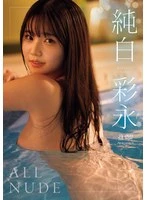 OAE-294 JAV Movie