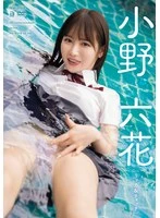 OAE-296 JAV Movie