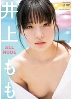 OAE-301 -  ALL NUDE Momo Inoue
