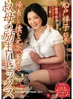 OBA-179 JAV Movie