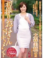 OBA-281 JAV Movie