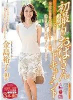 OBA-298 JAV Movie