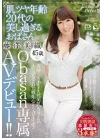 OBA-304 - An Old Lady With Smooth Skin Like A 20 Year Old Miori Fujisawa In Her Obasan AV Debut!!