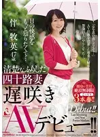 OBA-365 JAV Movie