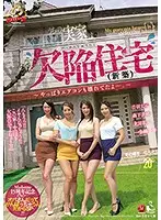 OBA-378 JAV Movie