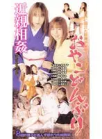 odb001 JAV Movie