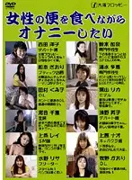ODV-111 JAV Movie