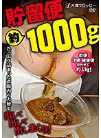 ODV-503 JAV Movie