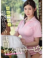 OFES-015 JAV Movie