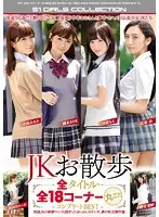 OFJE-110 JAV Movie
