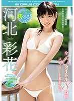 OFJE-186 JAV Movie