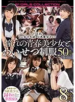 OFJE-266 JAV Movie