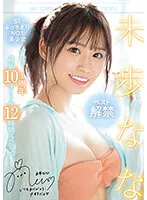 OFJE-424 -  Nana Miho Best Unveiled Debut 1st Anniversary Latest 10 Titles 12 Hour Special