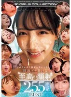 OFJE-454 JAV Movie