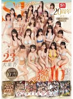 OFJE-594 JAV Movie