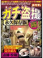 OKAX-734 - Complete Hidden Footage Permanent Download Version