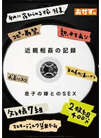 OKAX-850 JAV Movie