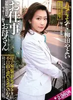 OKSN-023 JAV Movie