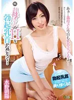 OKSN-214 JAV Movie
