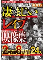 OKZU-002 -  Amazing Rape Video Collection 2 Discs 8 Hours 24 People