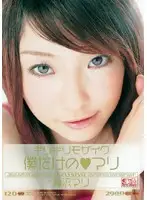 ONED-227 JAV Movie